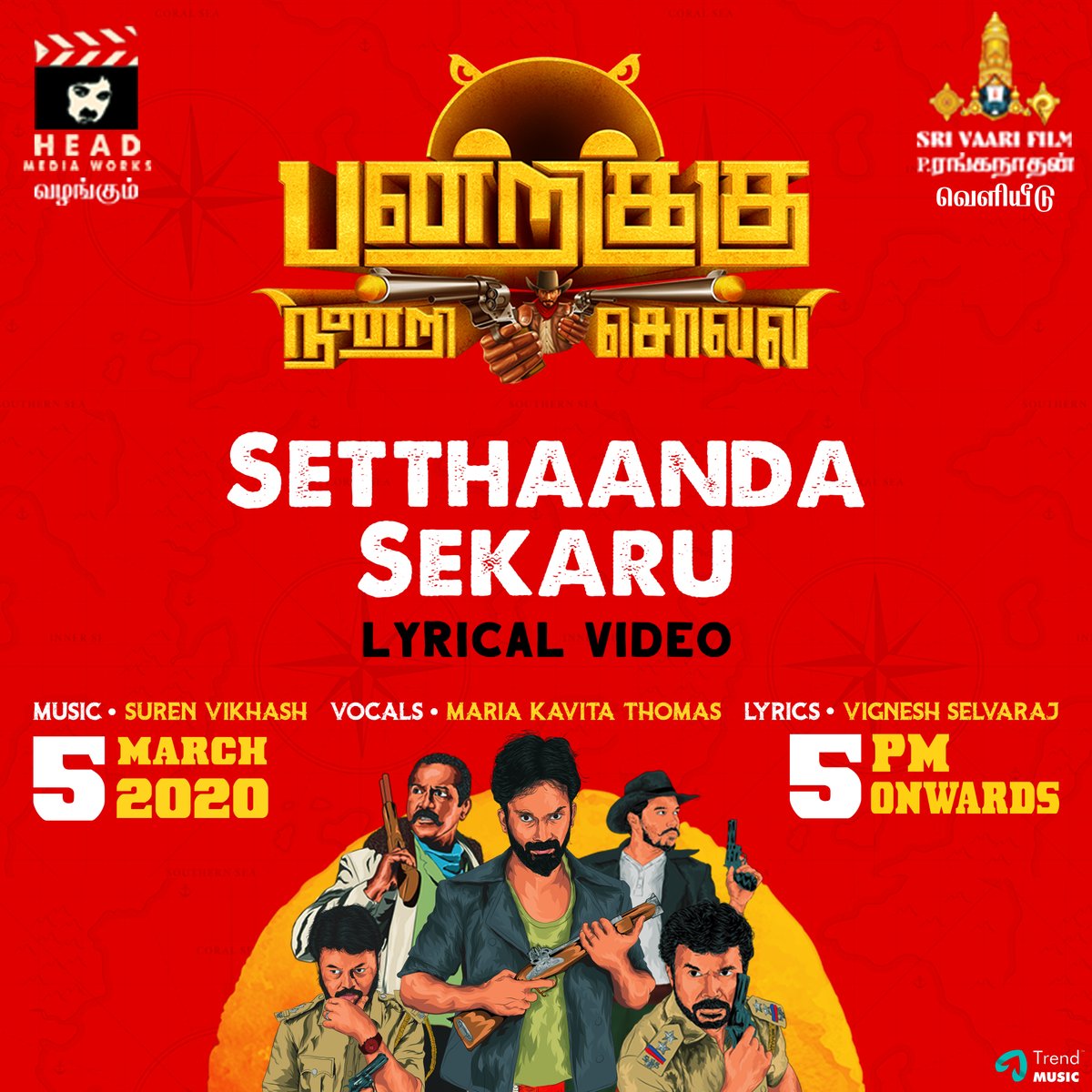 hmwofficial's tweet photo. Here it is #Sethanda Sekaru, #pandrikkunanrisolli with it's unique lyrics... #செத்தாண்டா சேகரு...
 @srivaarifilm  #HeadMediaWorks 
@hmwofficial @Ranganthan1 
@BalaAran 
@dop_vignesh 
@antonynishanth1
@actor_viyan
@RK_cuts
@surenVikhash
@onlynikil @lightson_media https://t.co/4VUD6Np7rg
