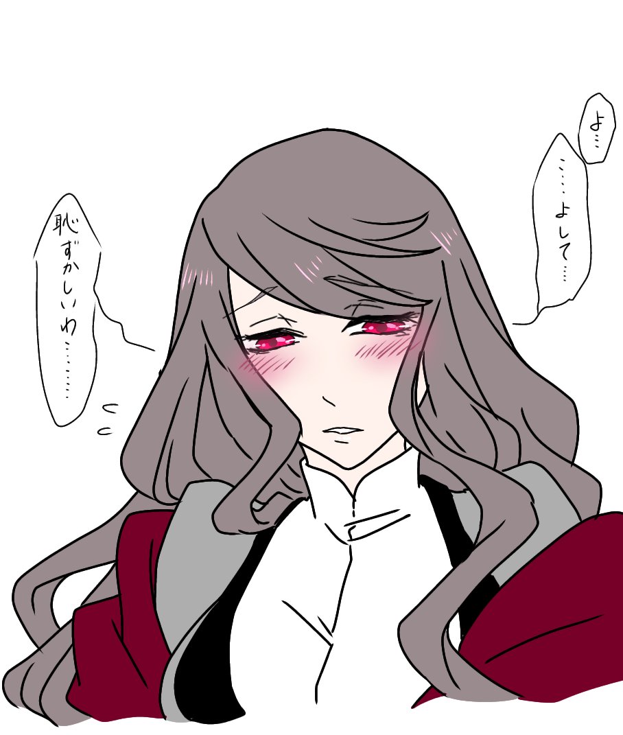 #リプ来たキャラを赤面させる 
第一段～女子組!
みちる/消那/巻消誓治の母(昔)/哀花 