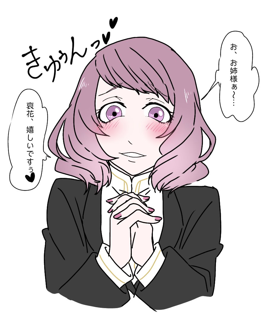 #リプ来たキャラを赤面させる 
第一段～女子組!
みちる/消那/巻消誓治の母(昔)/哀花 