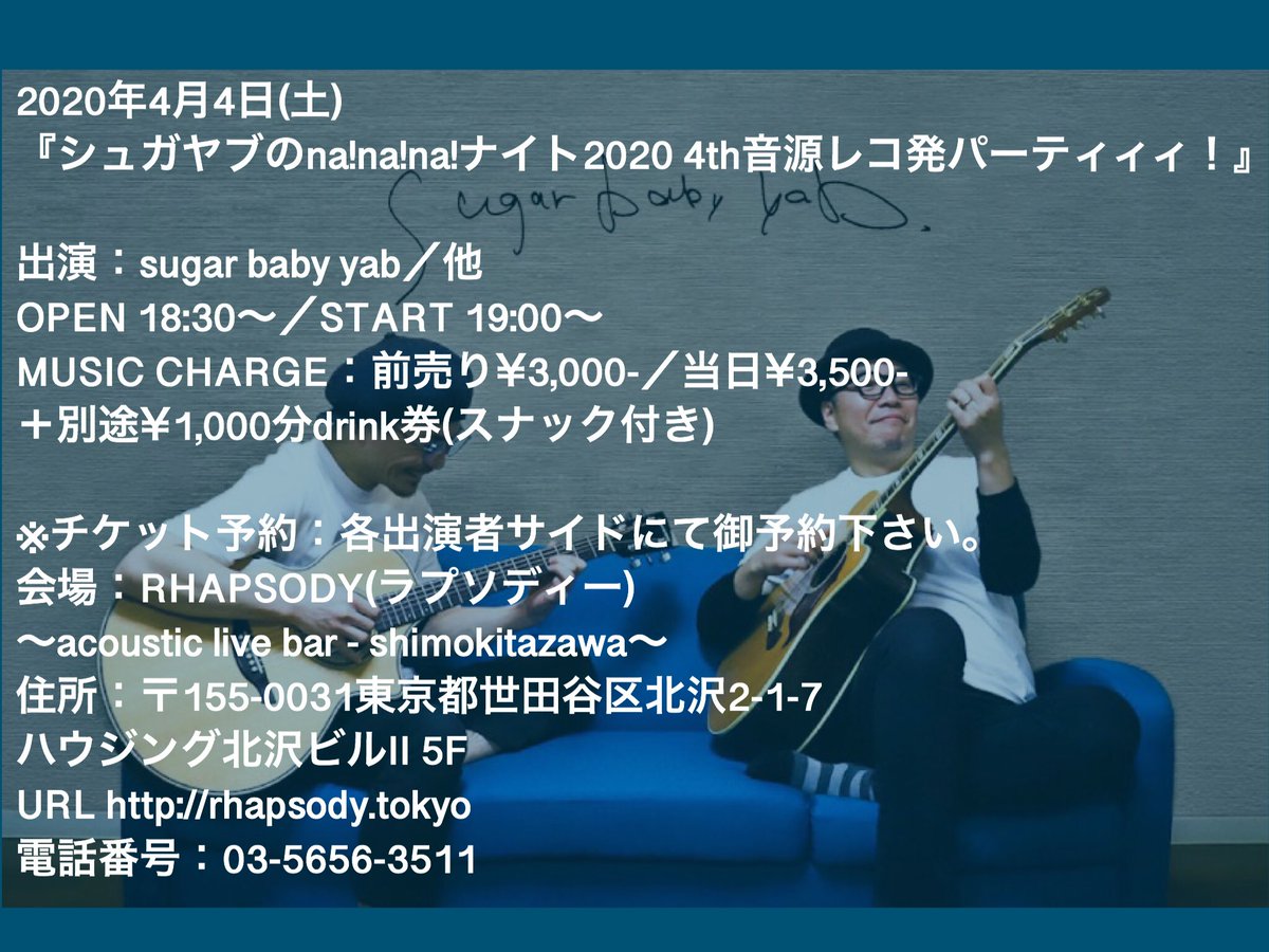 Sugar Baby Yab Sugaryab Twitter