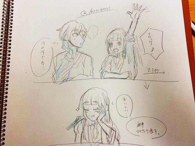 落書きーー( ゜д゜)クワッ
#イラスト #絵描き #ラクガキ #落書き 
#イラスト好きな人と繋がりたい 
#絵描きさんと繫がりたい 
#創作クラスタと繋がりたい 