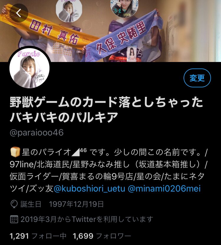 グーチョコランタン 名前すごw 元ネタ 野獣先輩 ゲームのカード落としちゃった バキバキ童貞です ポケットモンスターダイヤモンド パール プラチナ