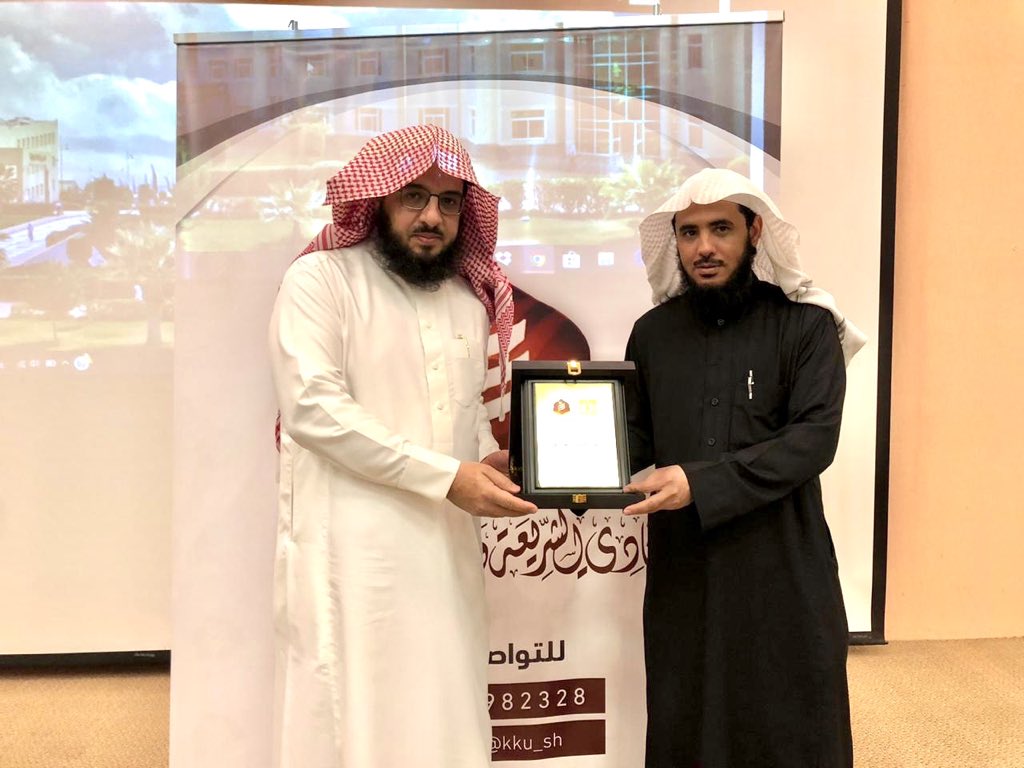 أقام نادي الشريعة وأصول الدين اليوم الأربعاء ٧/٩ دورةً بعنوان :
المكتبة الرقمية السعودية
قدمها سعادة الدكتور
عبدالله آل ناصر
عميد شؤون المكتبات بالجامعة .

#عمادة_شؤون_الطلاب
#جامعة_الملك_خالد