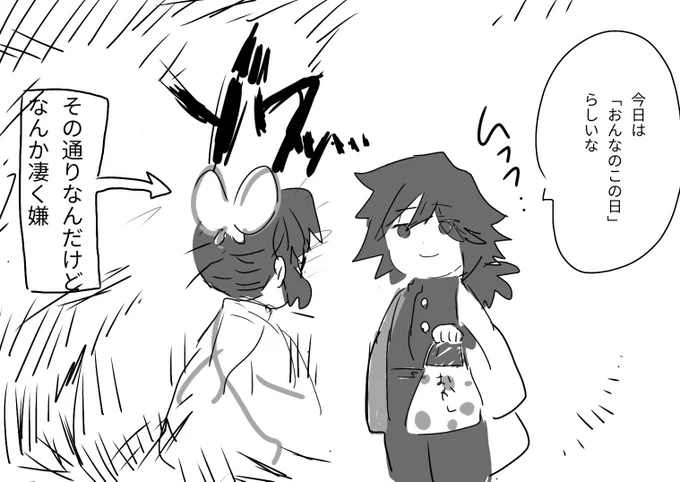 #鮭大根奇譚

お雛様見せてもらいに来た 