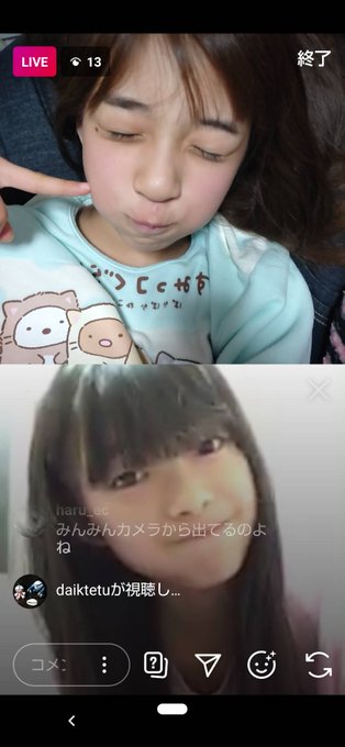 Twitterのコスプレ画像35