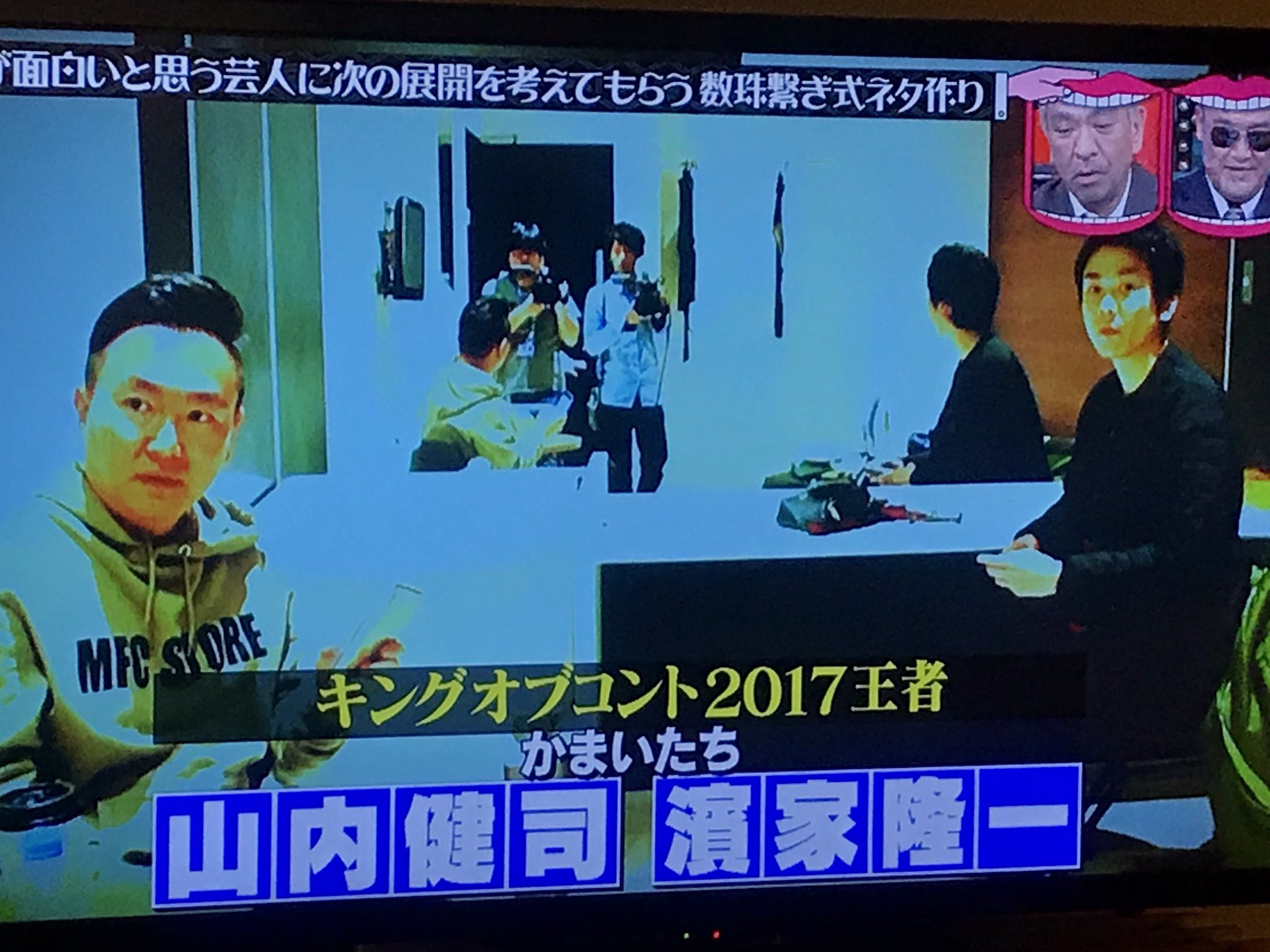 ゆきえ ナイツ塙 ハナコ秋山 シソンヌジロー さらば森田 ロバート秋山 バカリズム 演 かまいたち 最高じゃん 水曜日のダウンタウン ゆきえ ナイツ塙 ハナコ秋山 シソンヌジロー さらば森田 ロバート秋山 バカリズム 演 かまいたち 最高じゃん 水曜日のダウンタウン