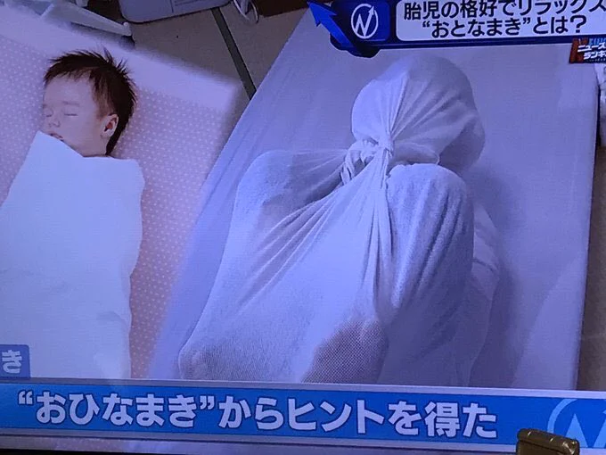 胎児のポーズでリラックス！？「おとなまき」というものが流行ってるらしいｗｗｗ