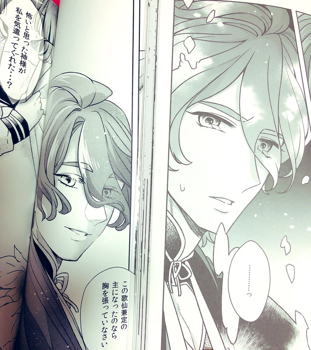 本、見返してたら1話と最終話で同じアングルあった。ちゃんと上手くなってる! 