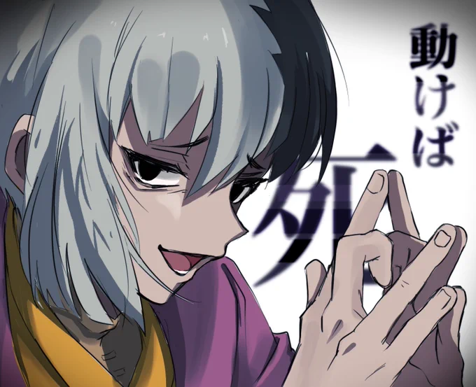 #ひらいて赤ブー
Dr .ST?NEオンリーお願いします!
プラス…
石?千?  ×  あ?ぎ?ゲ?
千ゲも…!! 