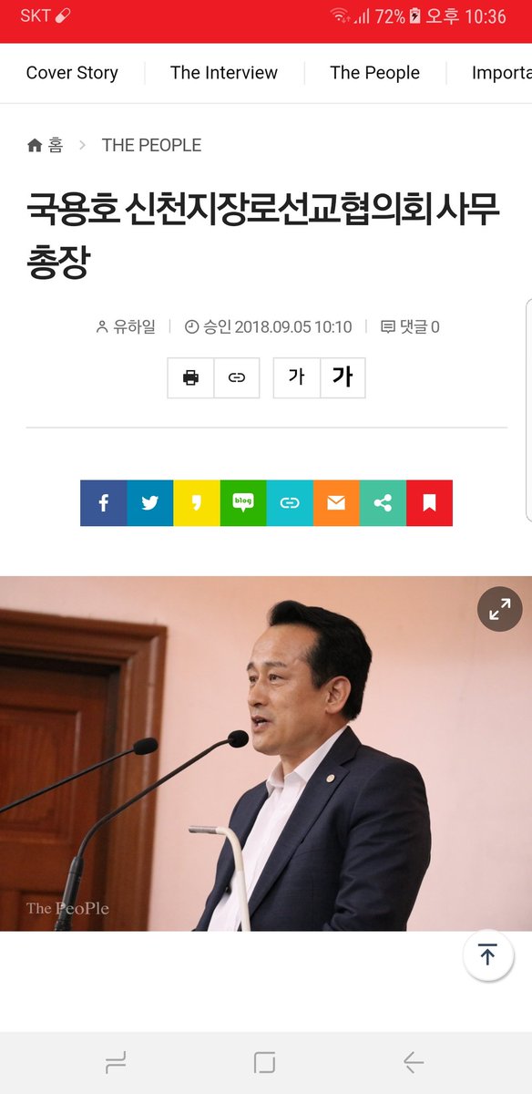 이종하 tweet media