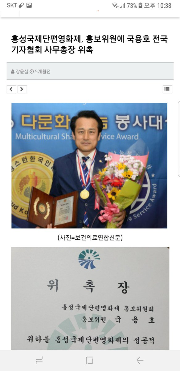이종하 tweet media