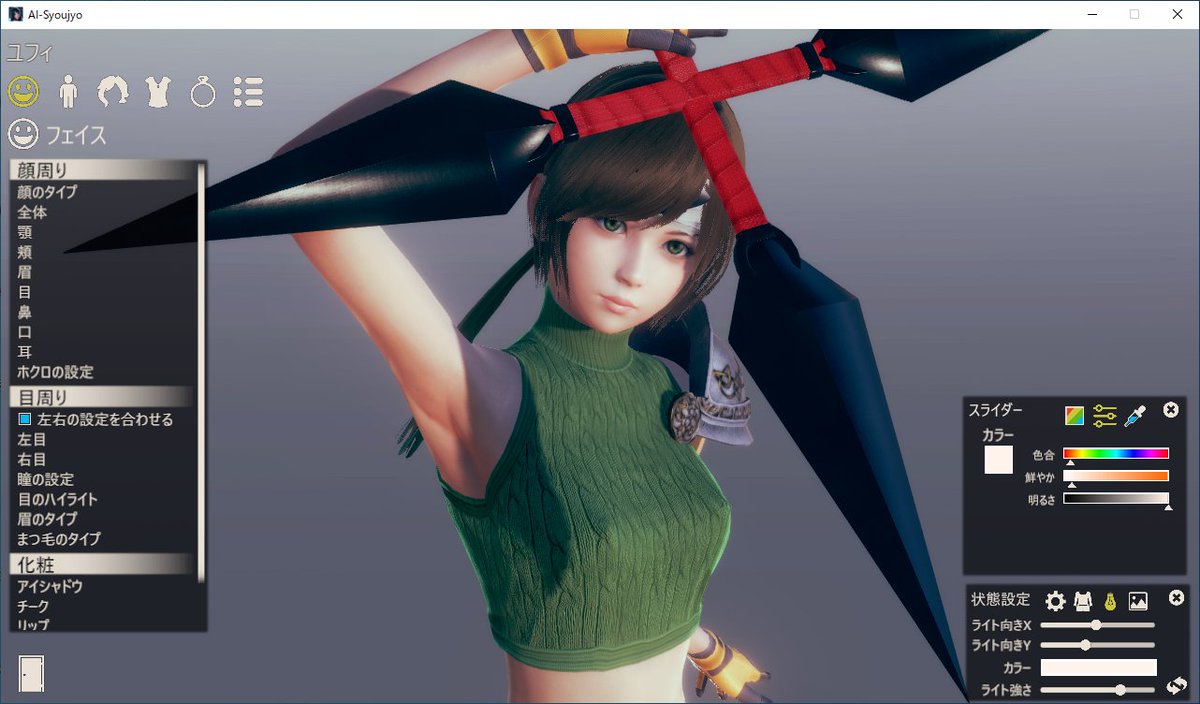 あ～あ……マテリアハンターユフィ最終回『マテリアよ永遠なれ』って感じ