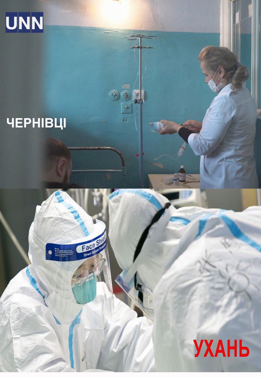 МОЗ розглядає кожен випадок звільнення медиків з інфекційних лікарень: Ляшко сьогодні відвідає Тернопільщину для обговорення проблем із медперсоналом - Цензор.НЕТ 770