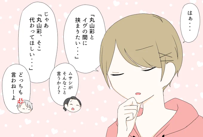 隣が空いてるとさ https://t.co/71quG4Yes4 