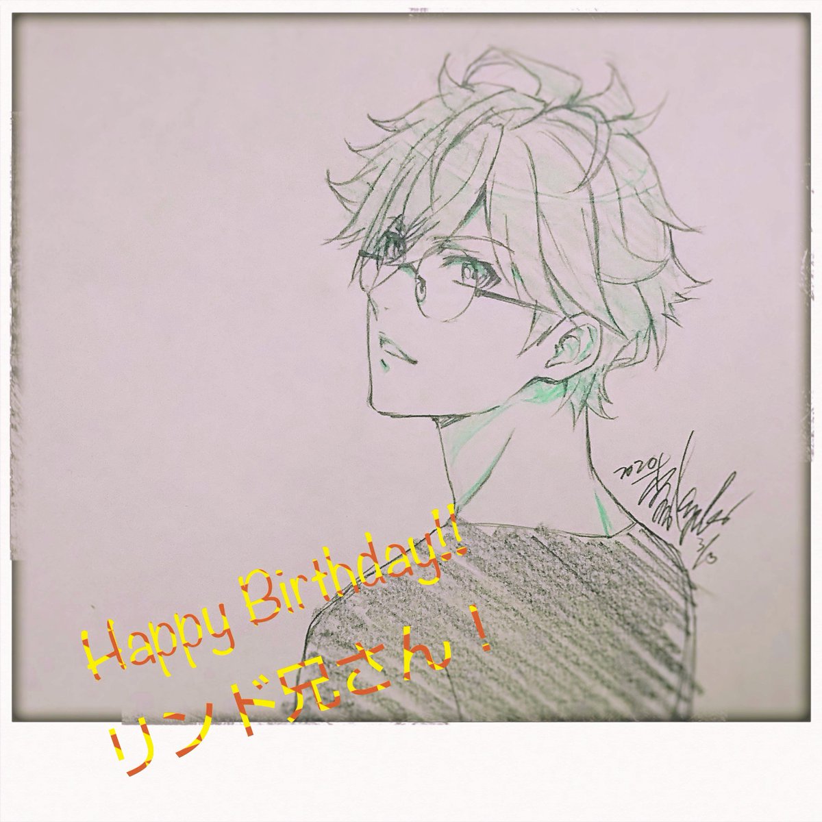 昨日は上げられませんでしたが、3月3日はDance with Devilsリンド兄さんのお誕生日でした!?
リンド兄さんおめでとうございます!✨?✨
#立華リンド生誕祭
#立華リンド生誕祭2020
#ダンデビ
名字間違えたので上げ直しました??