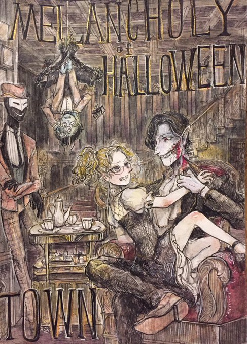 #ハロウィンタウンの憂鬱
創作紹介用に描いている4枚組の絵の一枚。 