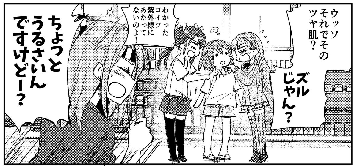このサイズだと一番楽だ☺️ 