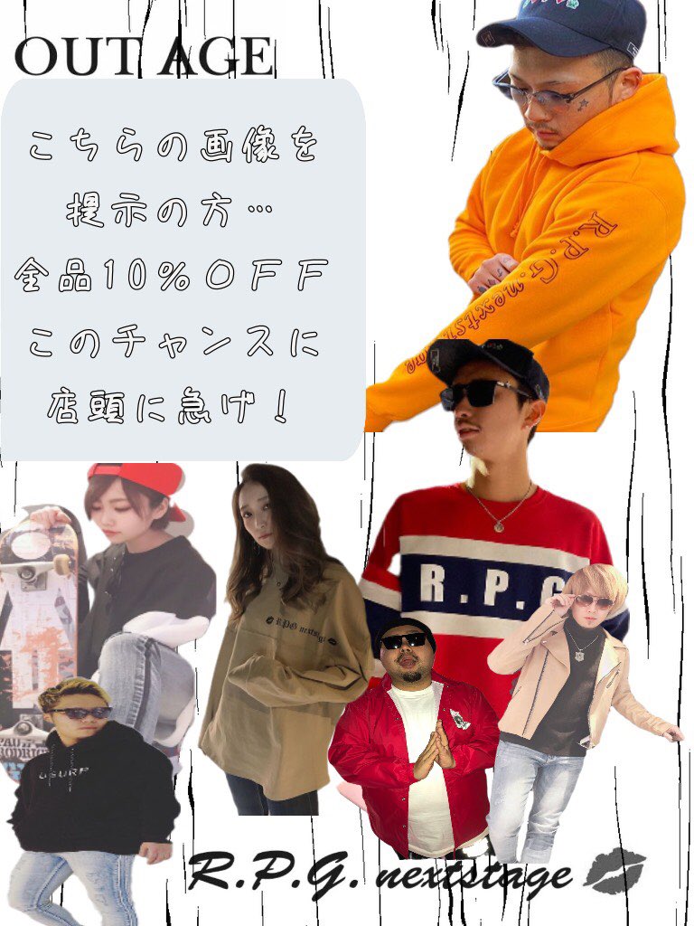 MvN6102k's tweet photo. ✨これは皆保存すべき✨
一度だけだよ載せるの。
消しちゃうかもよ…🤔笑
詳細は画像の通りだからこれ見せてくれたらでかいから是非店頭で待ってるね🔥
↓↓↓↓↓↓↓↓↓↓↓↓↓↓↓↓↓↓↓
#OUTAGE #RPGnextstage https://t.co/aPvXlC3ZOI