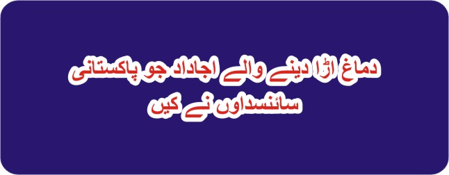 AmeeninfoC's tweet image. ameeninfo.com/2020/03/6.html
#GeneralKnowledge #Gknowledge