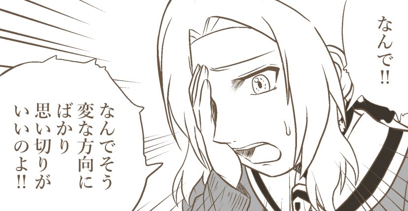 ウサギの可愛さとゴリラの逞しさを合わせればいいのか 