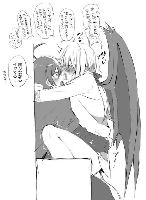 (イルアズ)なんやかんやでバレてしまった 