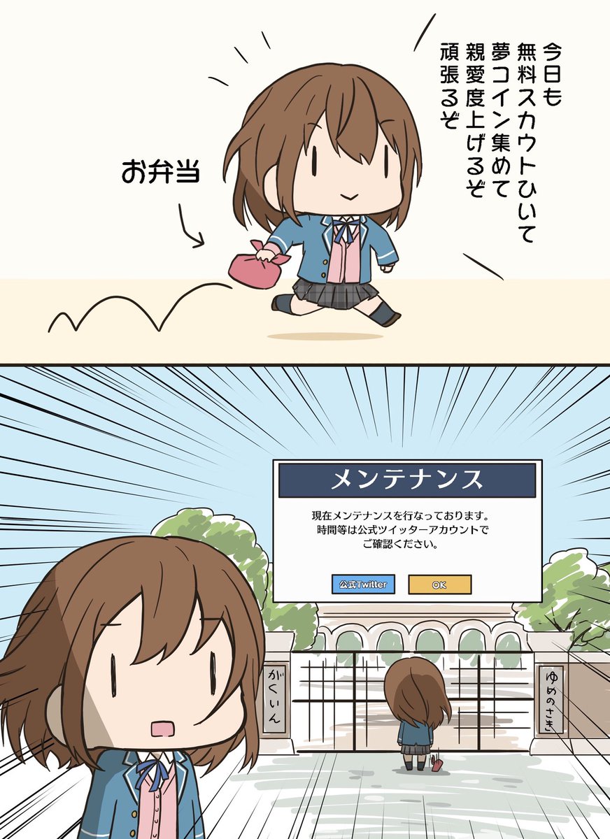 俺ら 