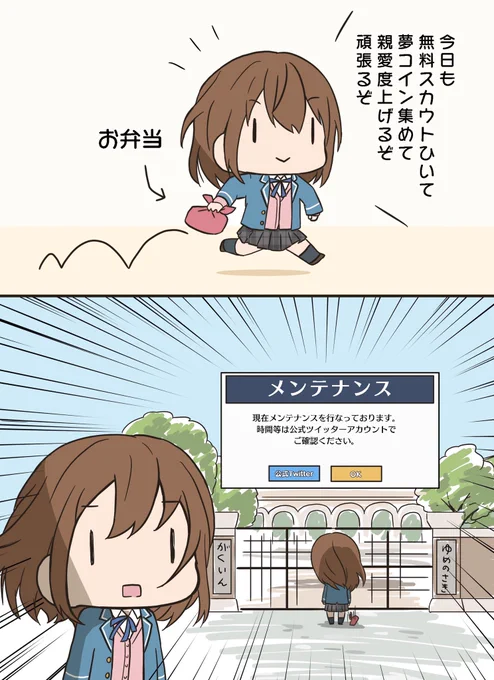 俺ら 