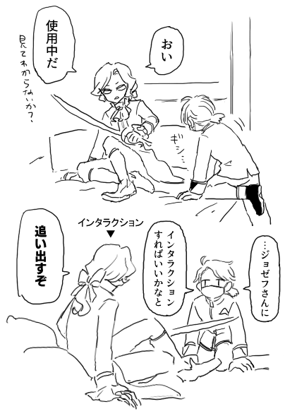 かるじょぜ 