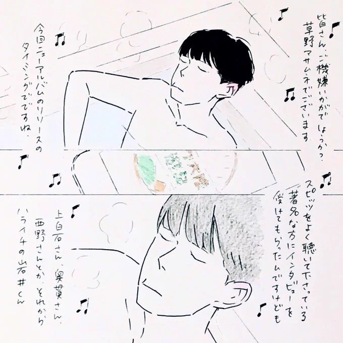 @paprika_sleepy よければぜひ😊
漫画はります〜 