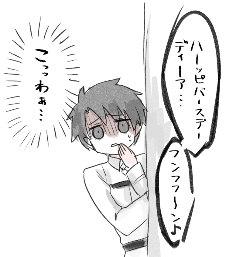 ハッピーバースデーを歌いながら丁寧に手を洗うドゥちゃんが返り血を洗い流すコロし屋のそれ 