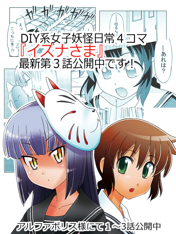 #コロナばっかりで気が滅入るからネタ絵貼ろうぜ
←水木先生風
→本編の主人公
https://t.co/2cfSVsgkKl #アルファポリス