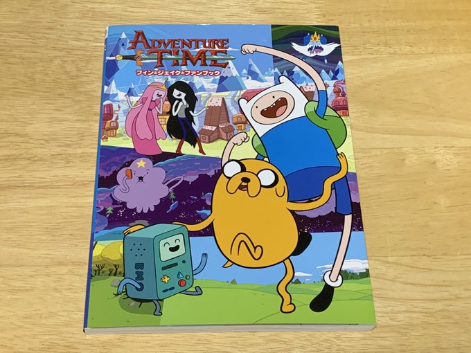 アドベンチャー タイム まとめ 感想や評判などを1週間ごとに紹介