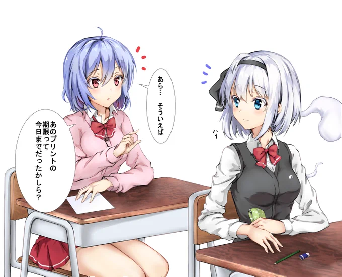 #3月4日はみょんの日 
そろそろ新しい妖夢ちゃん描きます…描きます(決意) 