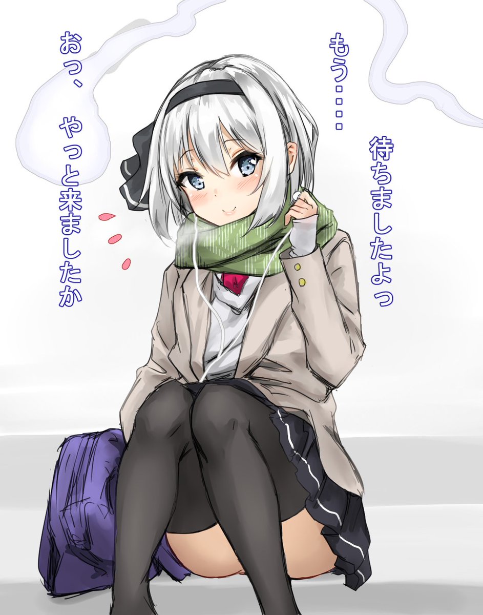 #3月4日はみょんの日 
そろそろ新しい妖夢ちゃん描きます…描きます(決意) 