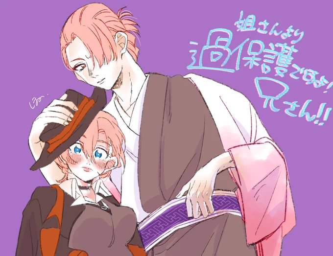 あねさんより過保護なあにさんの漫画いつかちゃんとしたの描きたい
姐さんとナカハラ性転換注意?‍♂️ 