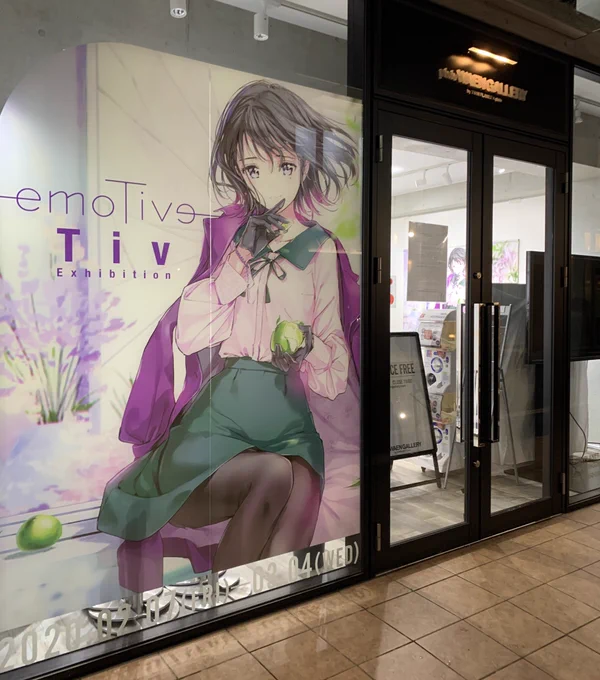 個展、おかげさまで無事終了させていただきました。ほぼ1ヶ月間沢山の方に来ていただき、色々手にとっていただいたり応援や感想まで、本当にありがとうございました! #emotive 