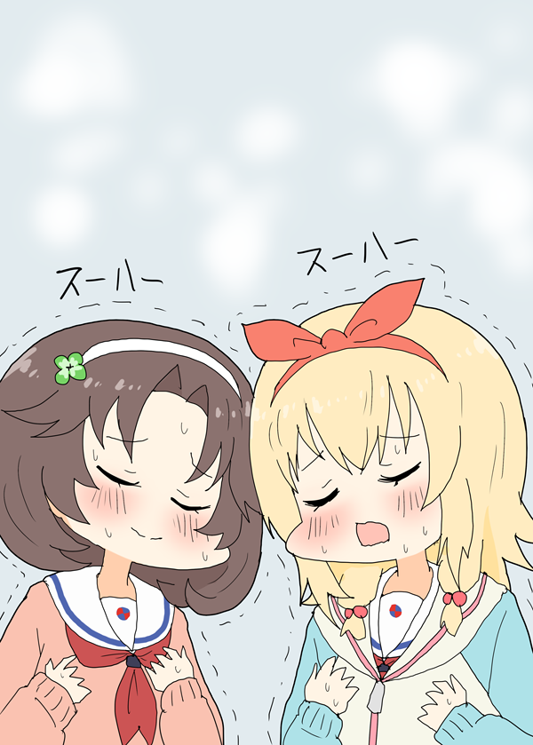 「機関室で汗だくになった服を交換してお互いを感じ合うソラちゃんとレオちゃん #はい」|明日葉トモロウ/ダービーガールズ８【C-33】のイラスト
