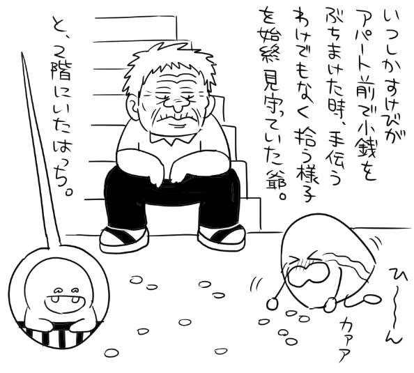 ?春のリク絵まつり?
21:実録/うちのアパート前にいる爺
https://t.co/7vEUY1GCuu 