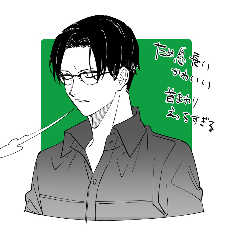 事後なのか? 