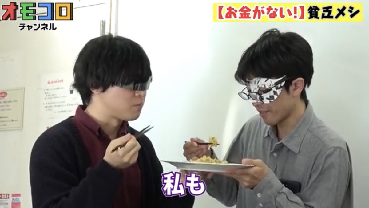 なんとなくオモコロ見てたけど、こんなに嬉しいシーンが拝めるとは思ってなかった…?♂️
#匿名ラジオ
https://t.co/TK4rk3FA5P