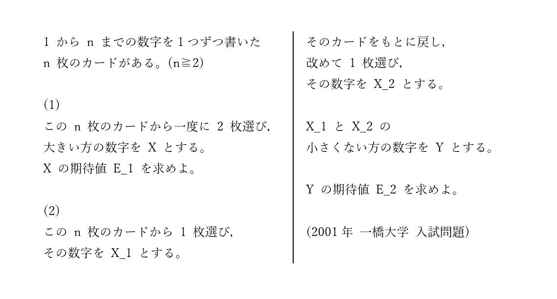 一橋大の数学 00年代 00年 09年まで 入試問題 過去問コレクション Togetter 一橋大の数学 00年代 00年 09年まで 入試問題 過去問コレクション Togetter