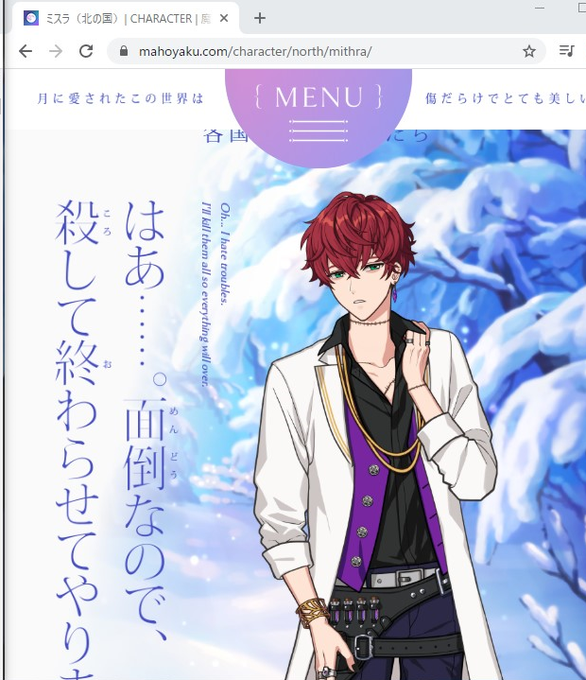 高橋広樹さんのtwitterイラスト検索結果