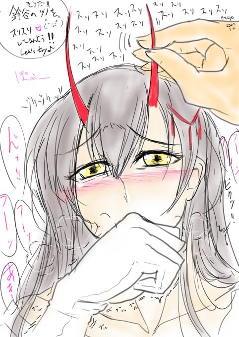 鈴谷好きのtwitterイラスト検索結果