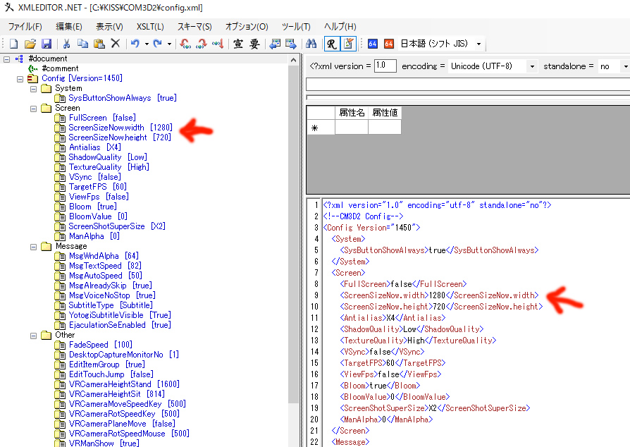 Com3d2 Tips Min T ミント