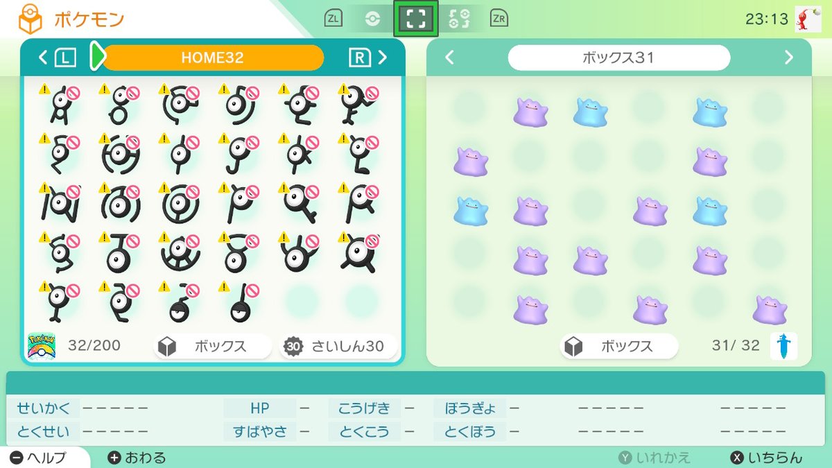 しば Siva Sur Twitter アンノーン カラナクシ トリトドン ミノムッチ ミノマダム ロトム シキジカ メブキジカ オドリドリ フラベベ フラエッテ フラージェス 白なし ビビヨン マリンなし メテノ メモ ポケモンホーム Nintendoswitch T Co Hqvx5i4el4