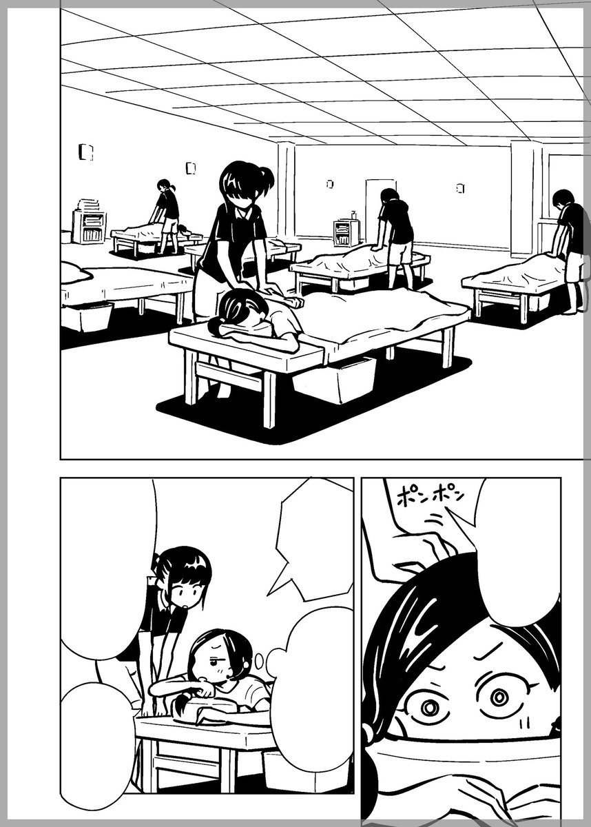 OLラッコを飼う。1話マッサージの作業過程です。

この話を描く時、実際にマッサージへ行きました。
ただ、予定がある時に行ったので、時間に追われ焦り、リラックスして受けることができませんでした。
せっかくなら、ゆとりを持って行く方が良いですね!

ここで読めます↓
https://t.co/ISd7jTooOJ 