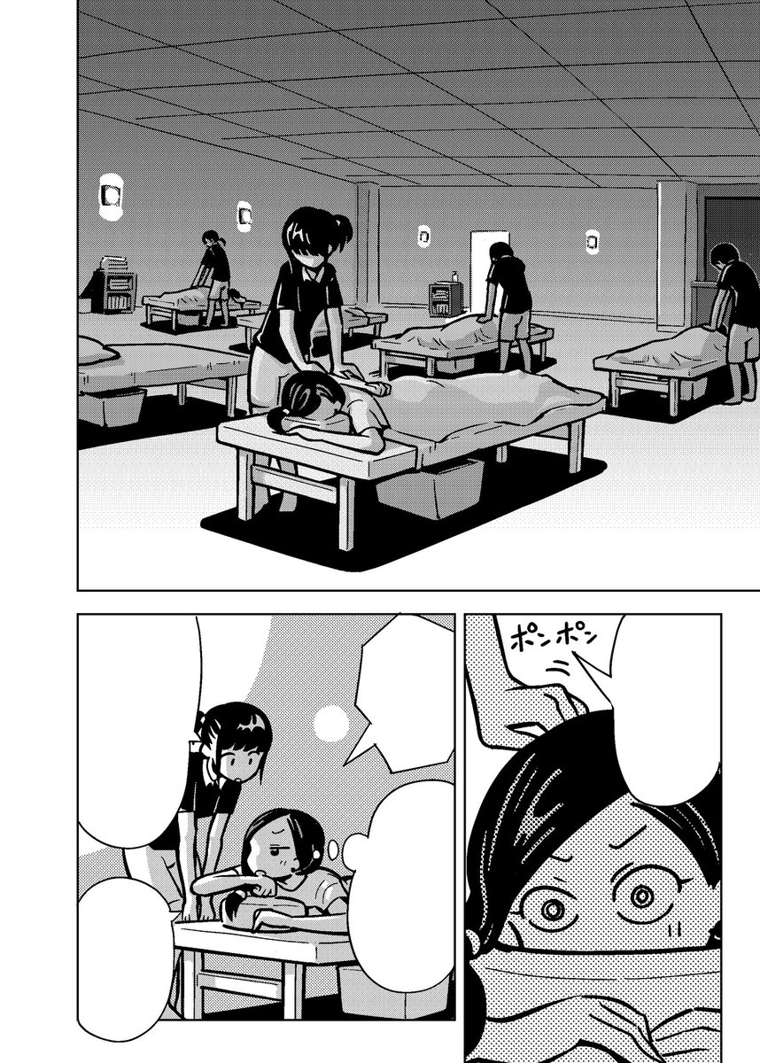 OLラッコを飼う。1話マッサージの作業過程です。

この話を描く時、実際にマッサージへ行きました。
ただ、予定がある時に行ったので、時間に追われ焦り、リラックスして受けることができませんでした。
せっかくなら、ゆとりを持って行く方が良いですね!

ここで読めます↓
https://t.co/ISd7jTooOJ 