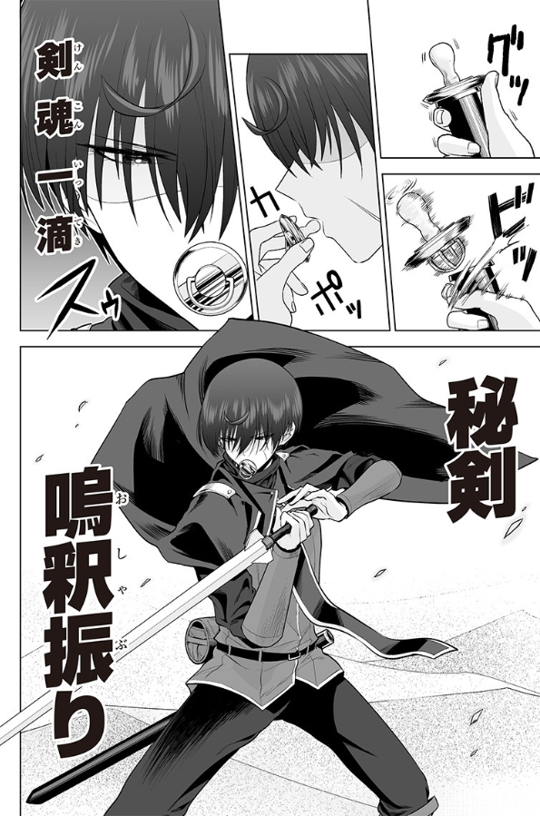 まもりママってどういう漫画か説明し辛いんだけど大体こんな事してる漫画です 