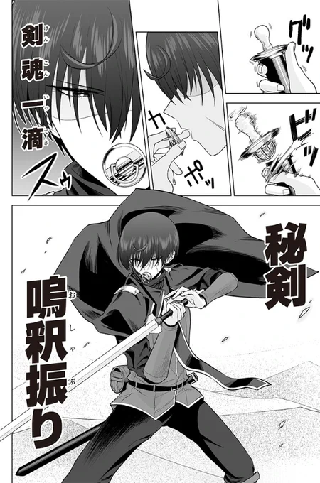 まもりママってどういう漫画か説明し辛いんだけど大体こんな事してる漫画です 