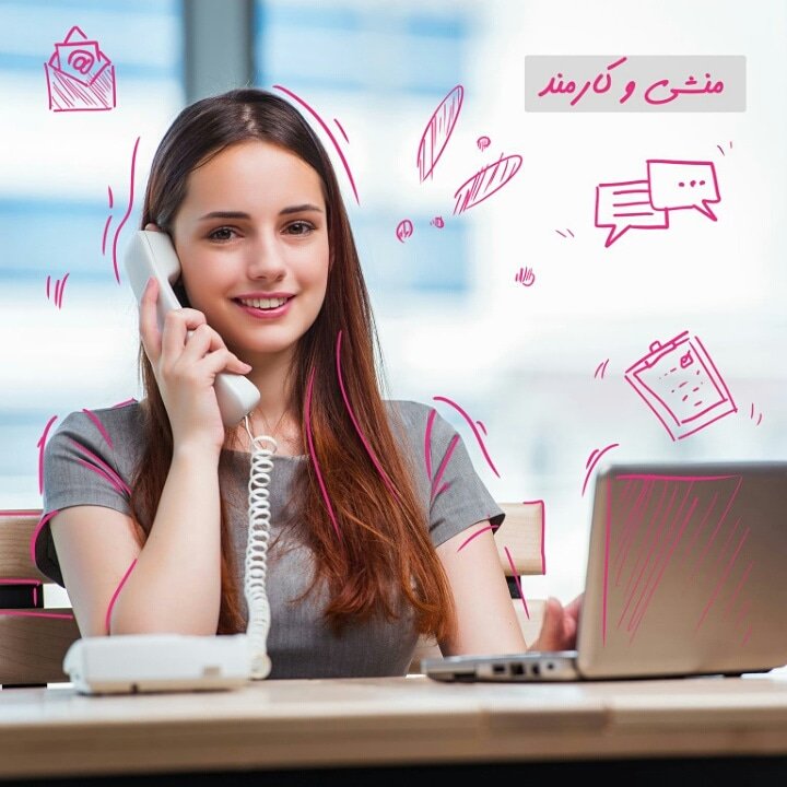 AnanasJob's tweet photo. #استخدام #منشی و #کارمند
اگر به شغل منشی و کارمندی علاقه دارید دارید آناناس جاب برای شما فرصت های شغلی خوبی را پیشنهاد می کند
جهت ثبت درخواست خود برای این شغل به لینک
زیر رجوع کنید:
منشی و کارمند
https://t.co/TW3AVoPxJO
#بازارکار #بازار_کار #کارجو https://t.co/FbrTvswz7X